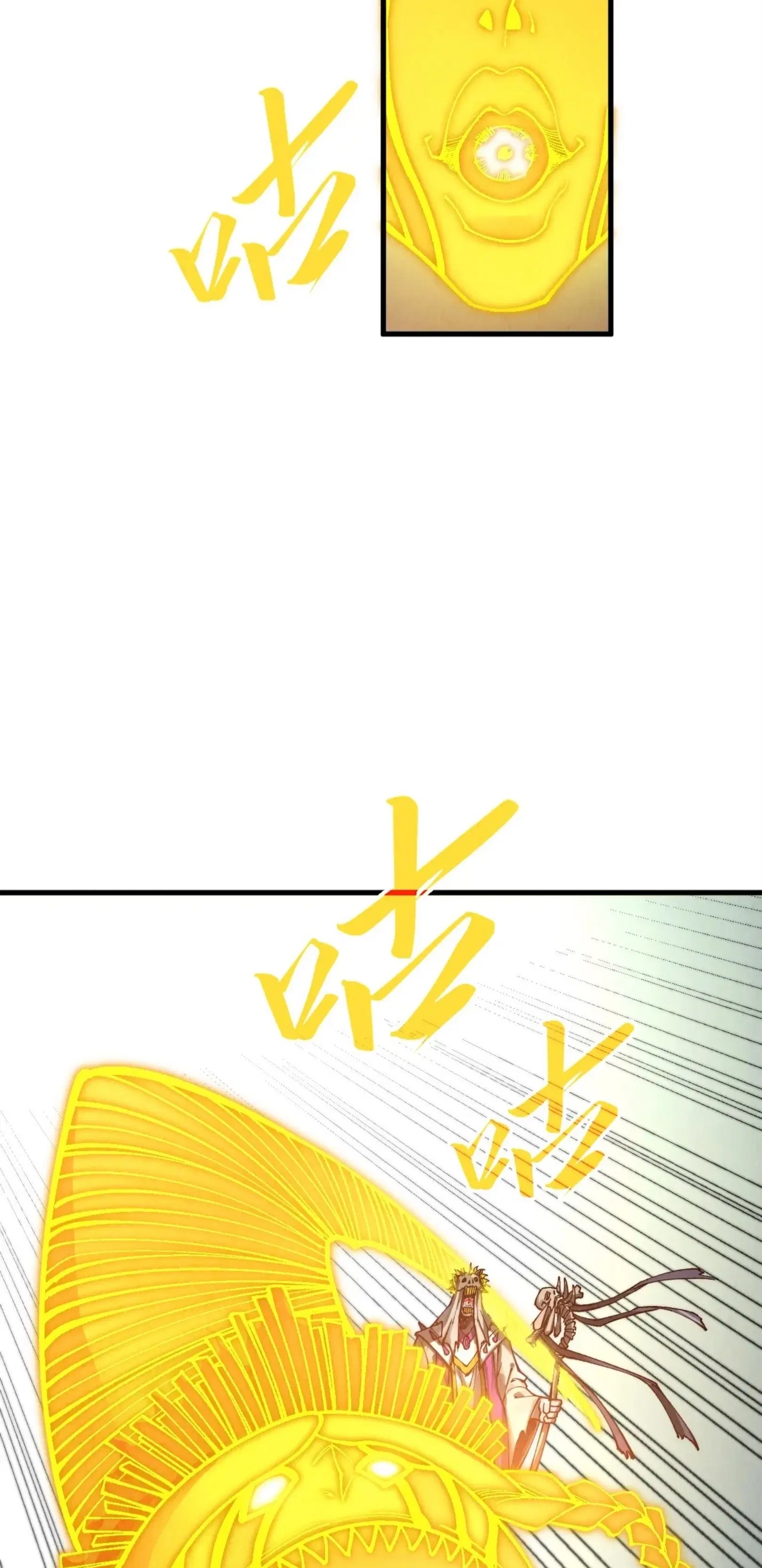 The Eternal Supreme ตอนที่ 360 หน้า 44