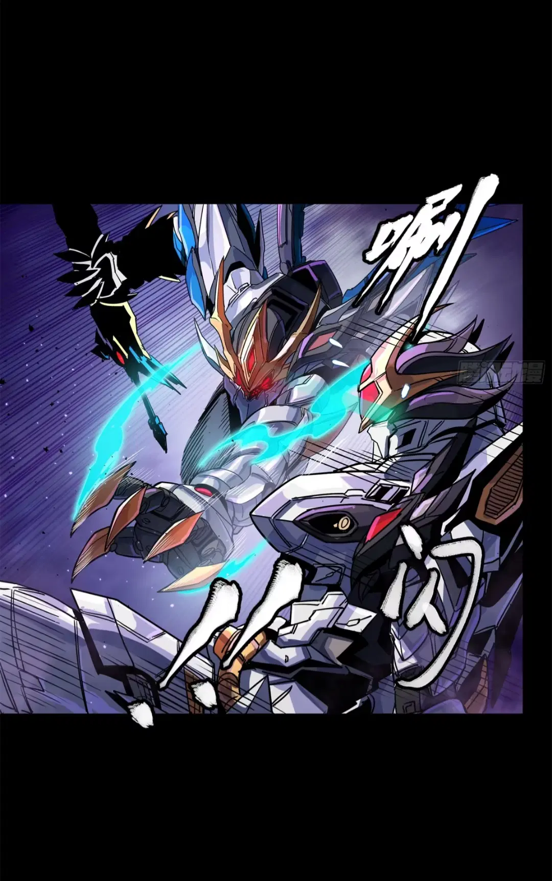 Legend of Star General ตอนที่ 198 หน้า 20