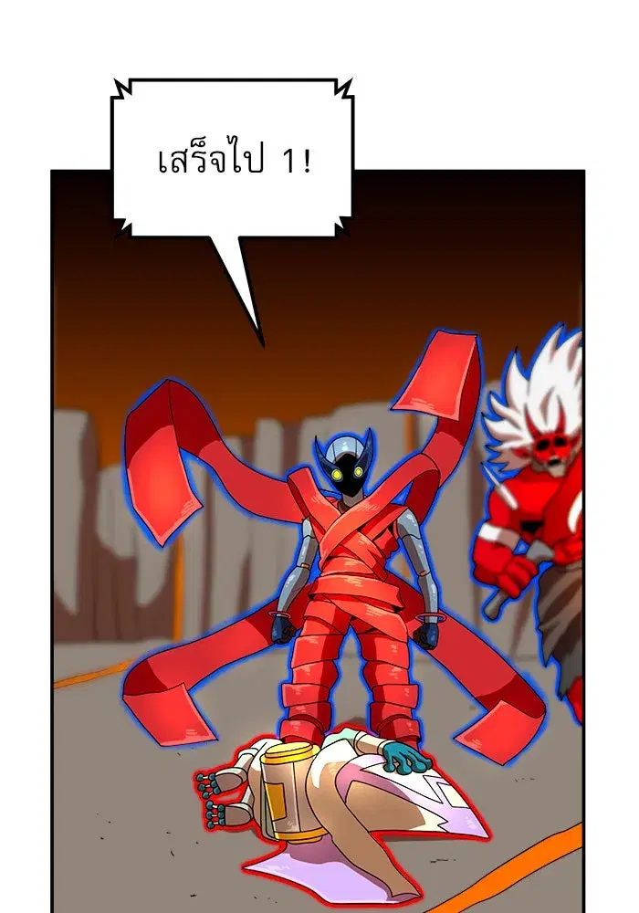 Double Click ตอนที่ 72 หน้า 142