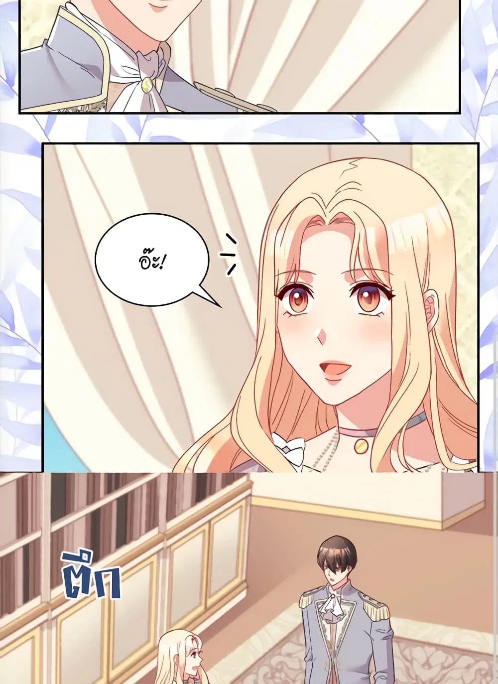 What It Takes to be a Villainess ตอนที่ 114 หน้า 30