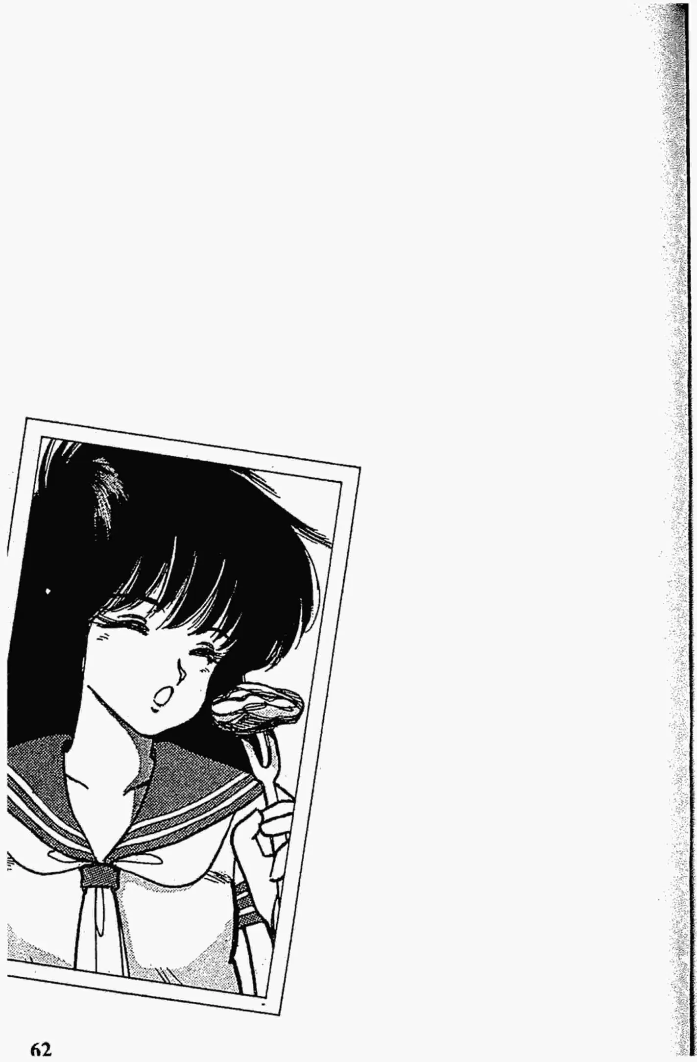 Kimagure Orange☆Road ตอนที่ 117 หน้า 20