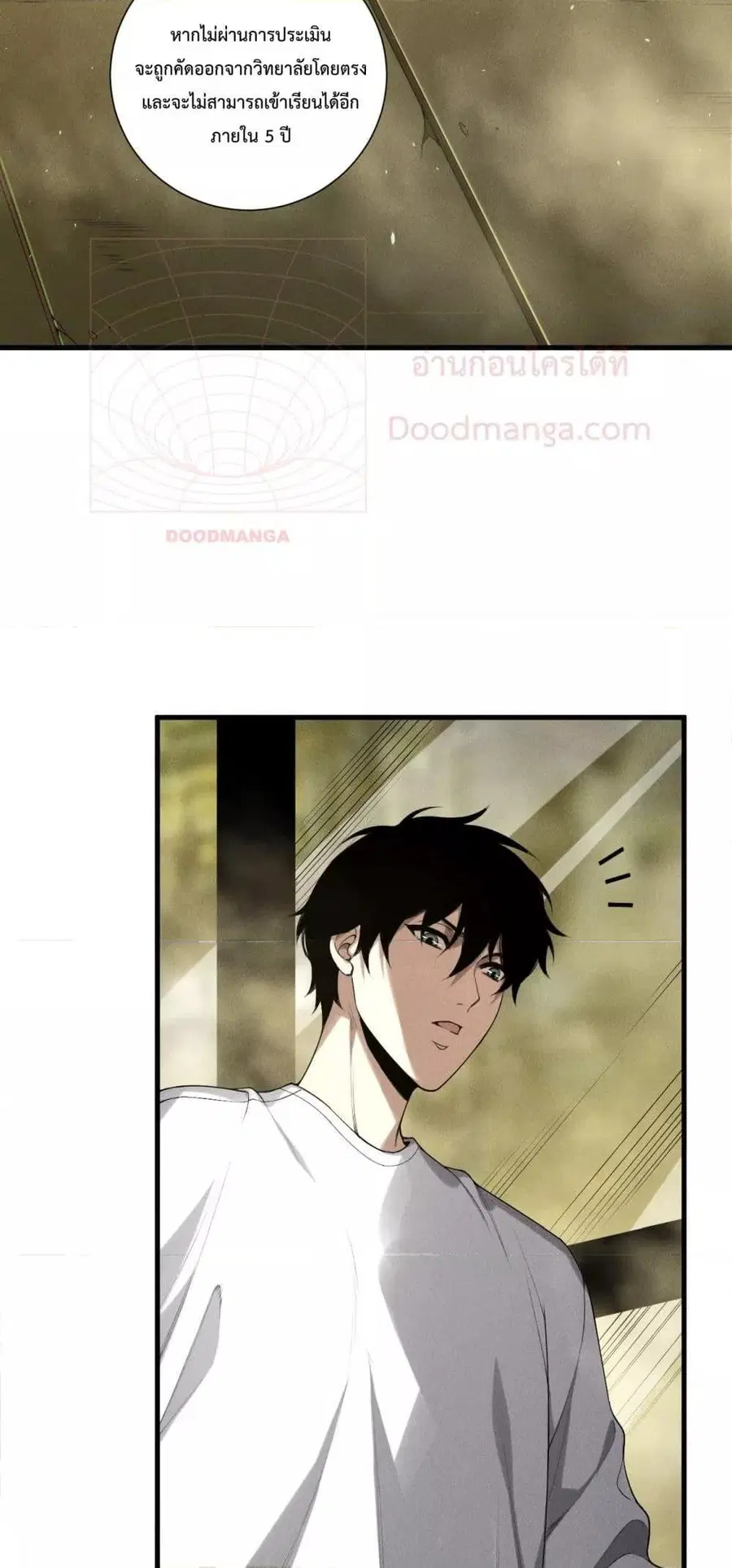 Necromancer King of The Scourge ตอนที่ 146 หน้า 17