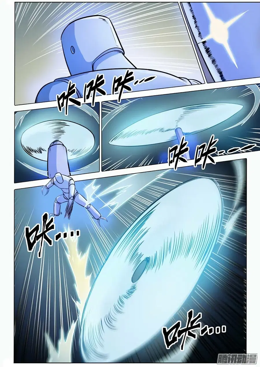 Bailian Chengshen ตอนที่ 91 หน้า 10