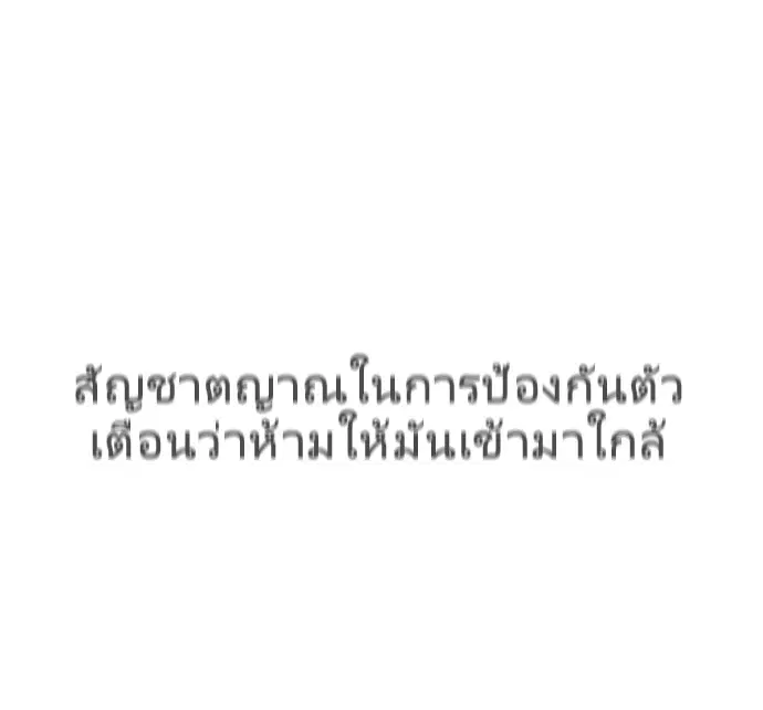 Superhuman Era ตอนที่ 84 หน้า 33