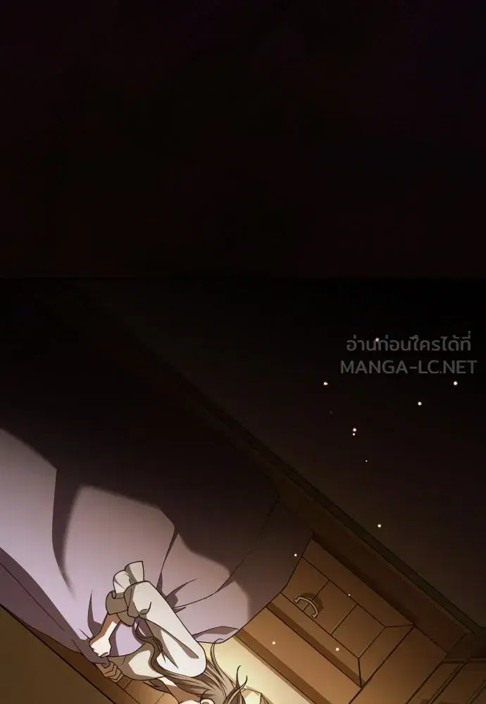 Your Throne ตอนที่ 207 หน้า 21