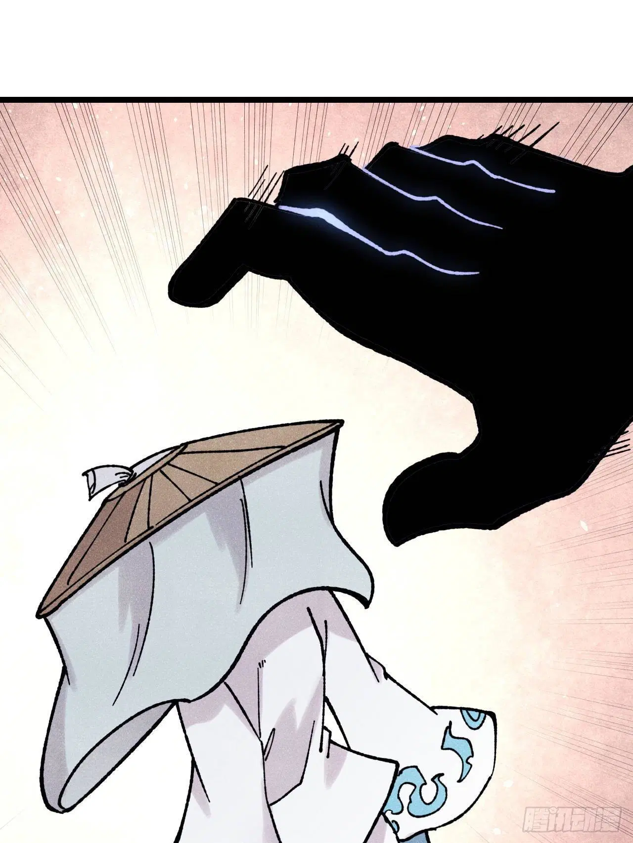 All Hail the Sect Leader ตอนที่ 408 หน้า 29