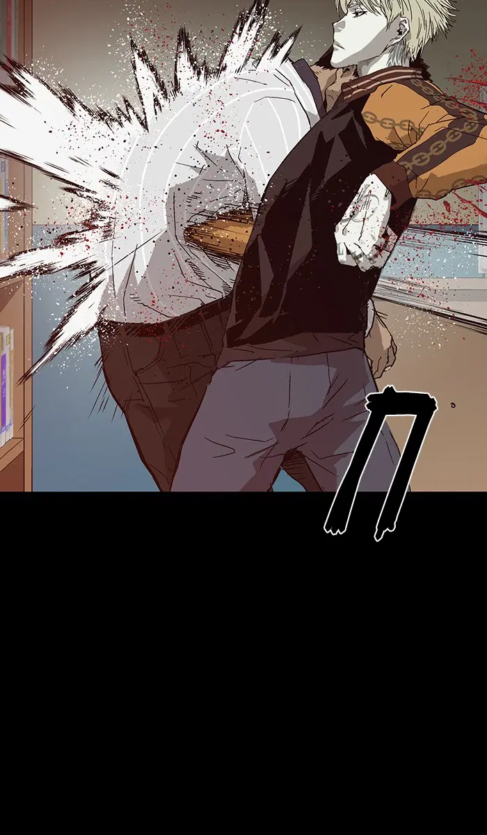 Weak Hero ตอนที่ 132 หน้า 79
