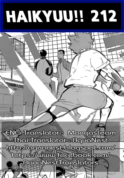 Haikyuu!! ตอนที่ 213 หน้า 20