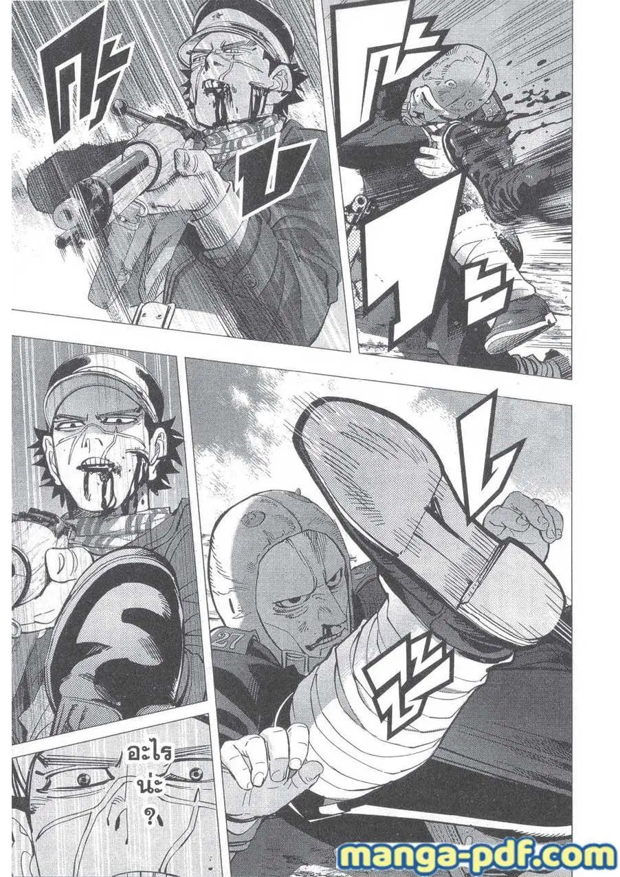 Golden Kamuy ตอนที่ 135 หน้า 2
