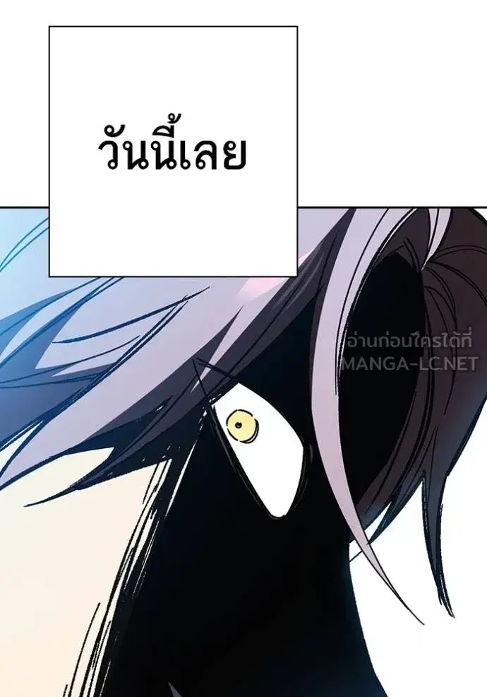 Study Group ตอนที่ 269 หน้า 132