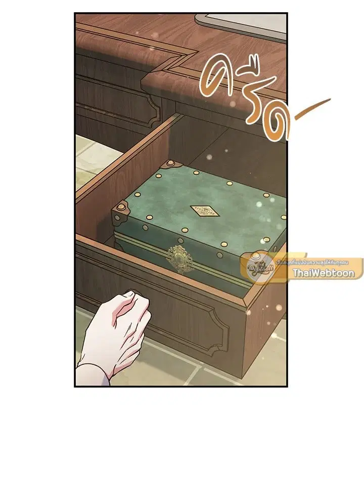 The Villain’s Match Is Too Perfect – คู่ดูตัวของนางร้ายเพอร์เฟกต์เกินไป ตอนที่ 80 หน้า 91