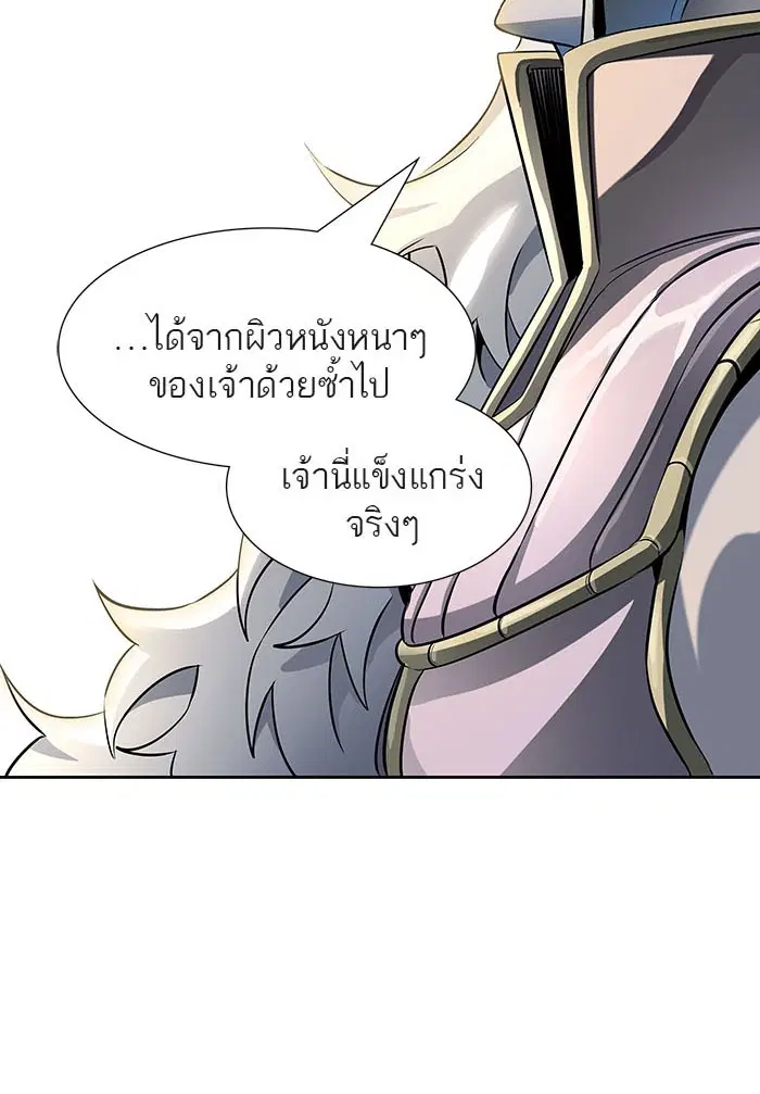 Tower of God ตอนที่ 519 หน้า 115