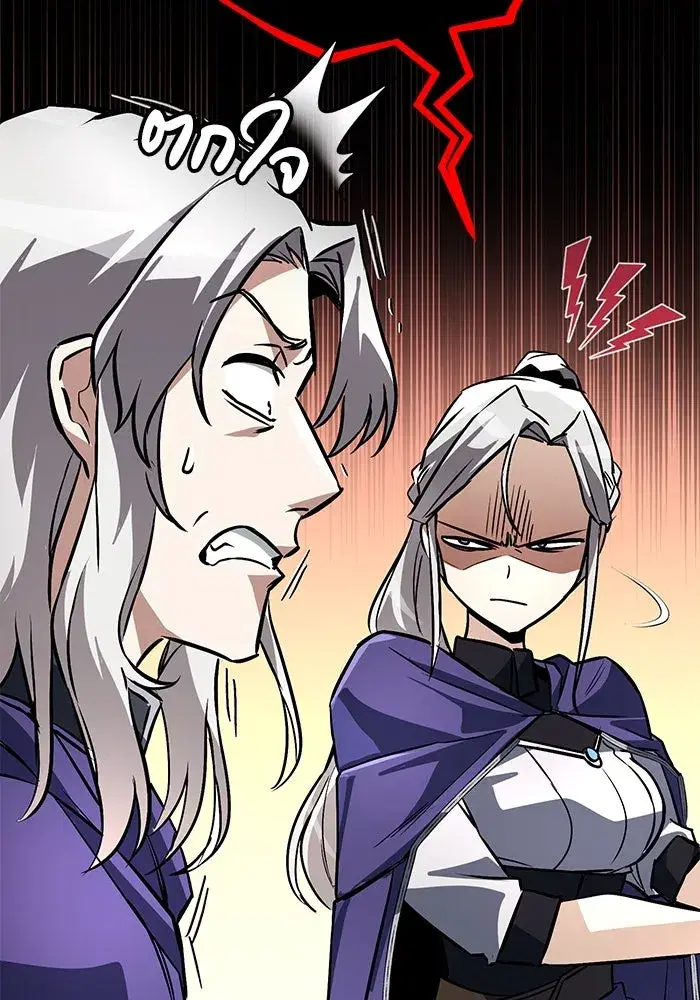 The Lazy Lord Masters the Sword ตอนที่ 100 หน้า 115