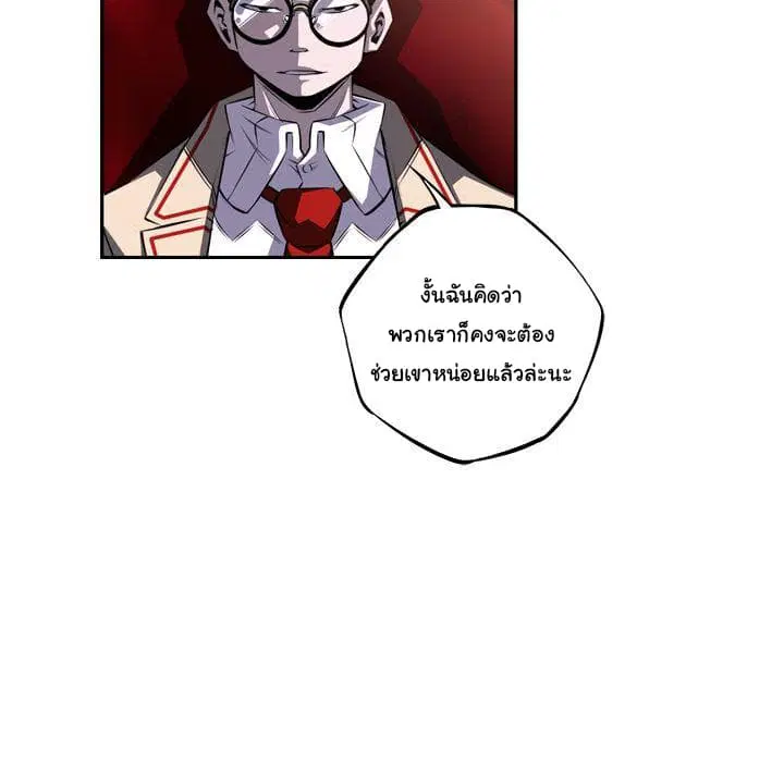 SuperNova ตอนที่ 66 หน้า 60