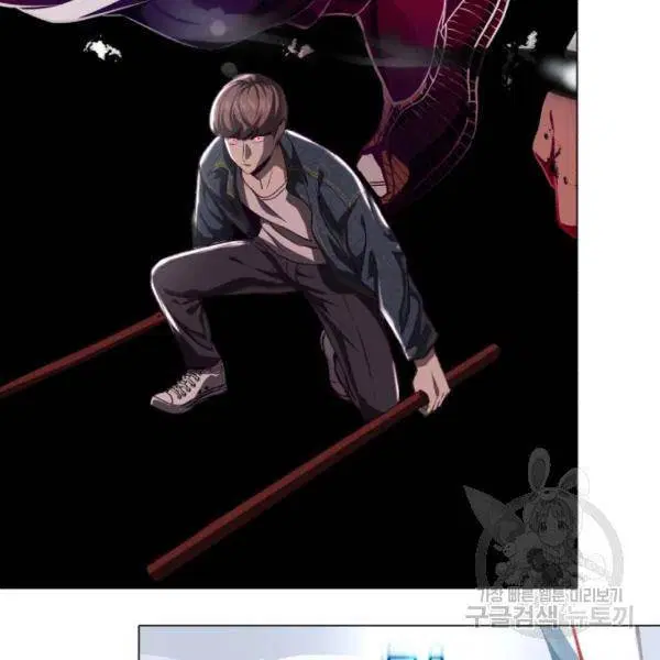 The Boy of Death ตอนที่ 147 หน้า 172