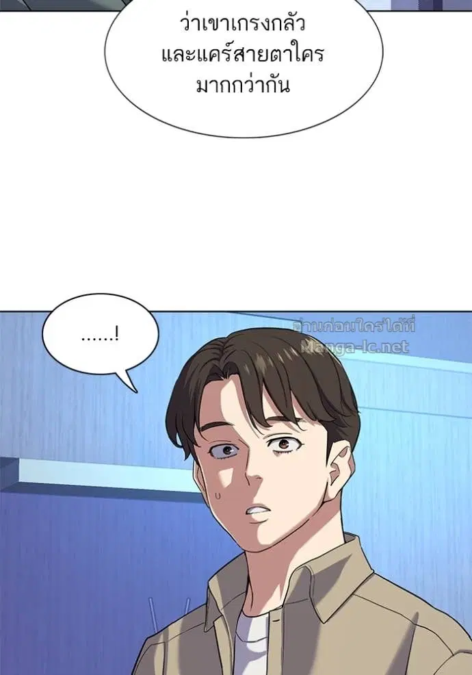 Reborn Rich ตอนที่ 74 หน้า 107