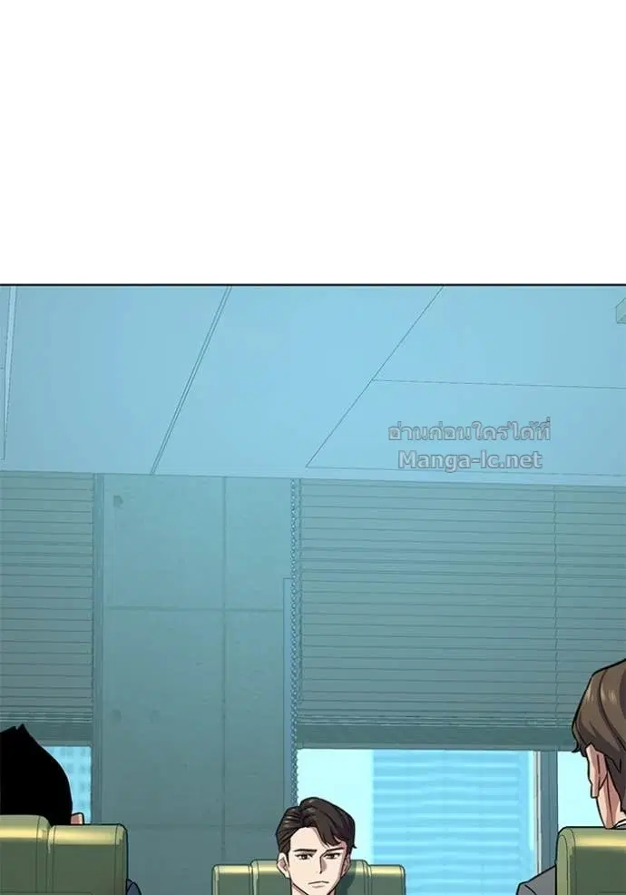Reborn Rich ตอนที่ 108 หน้า 28