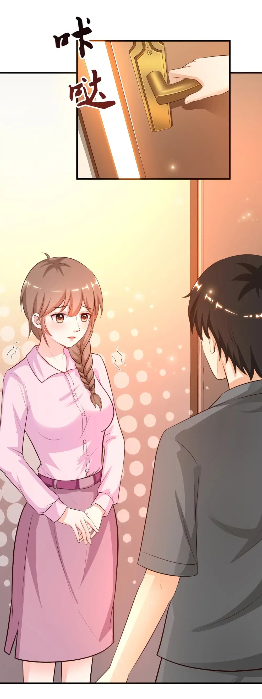 The Strongest Peach Blossom ตอนที่ 89 หน้า 23