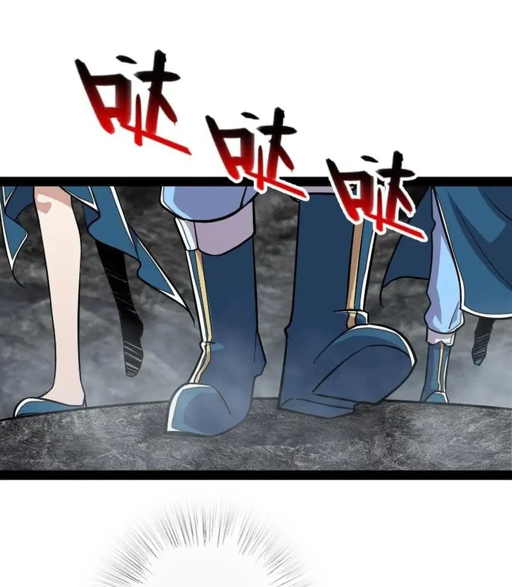 The Martial Emperor’s Life After Seclusion ตอนที่ 108 หน้า 54
