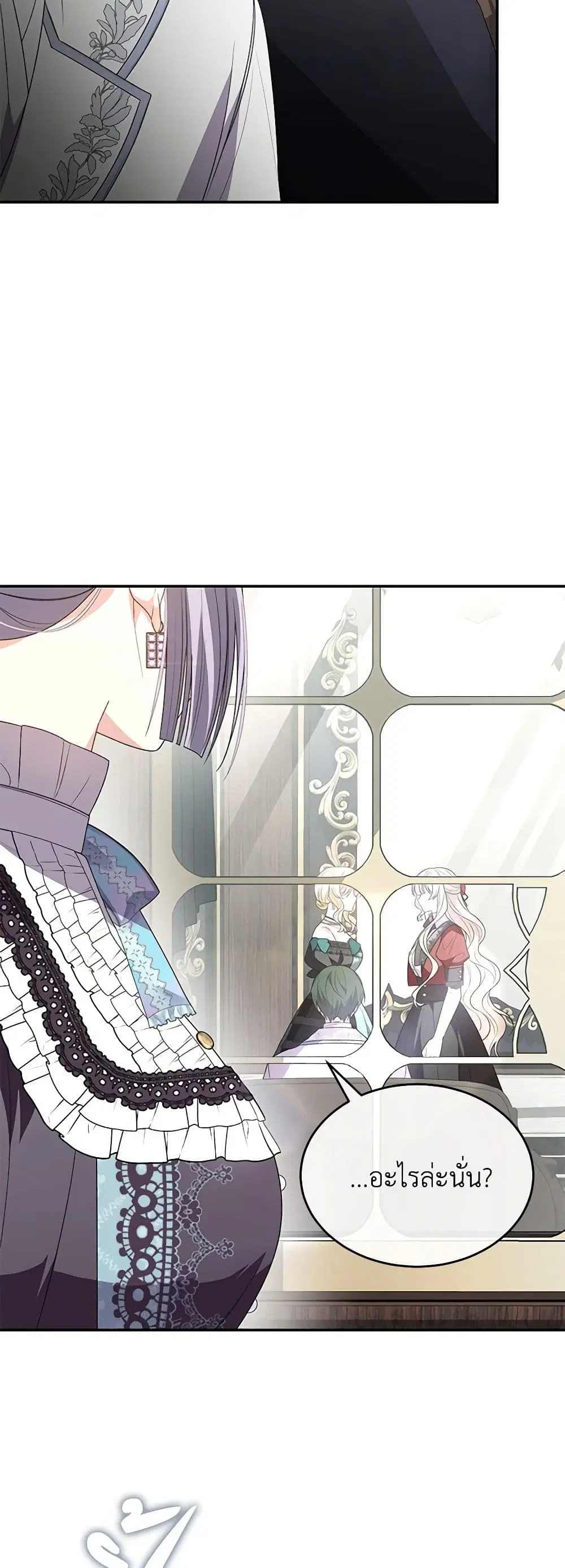 The Real Daughter Is Back ตอนที่ 100 หน้า 40