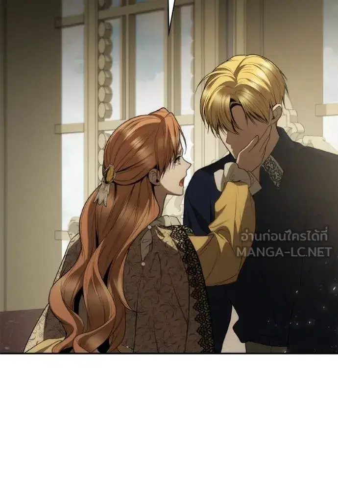 I Am the Queen in This Life ตอนที่ 119 หน้า 9