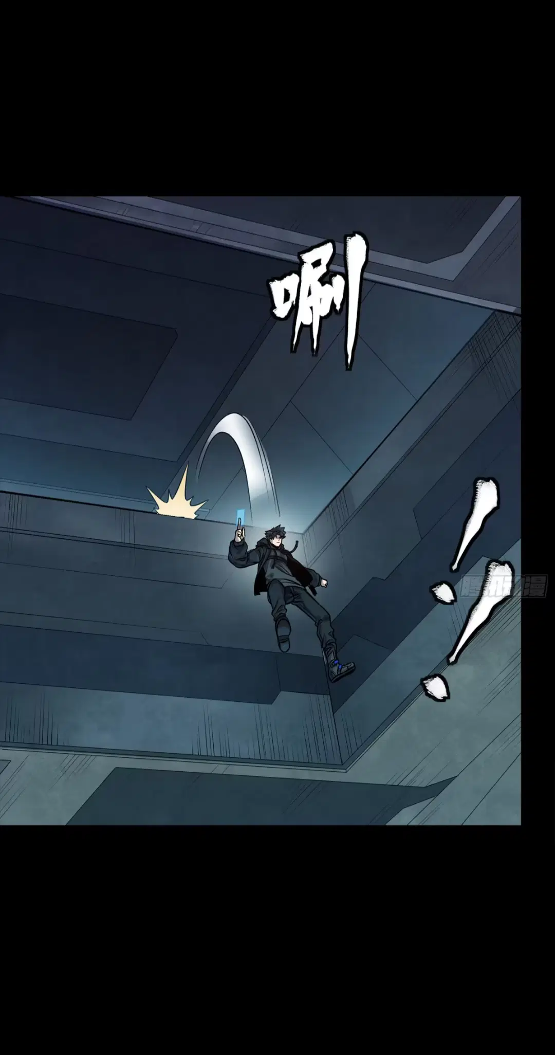 Legend of Star General ตอนที่ 279 หน้า 20