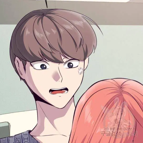 The Boy of Death ตอนที่ 147 หน้า 24
