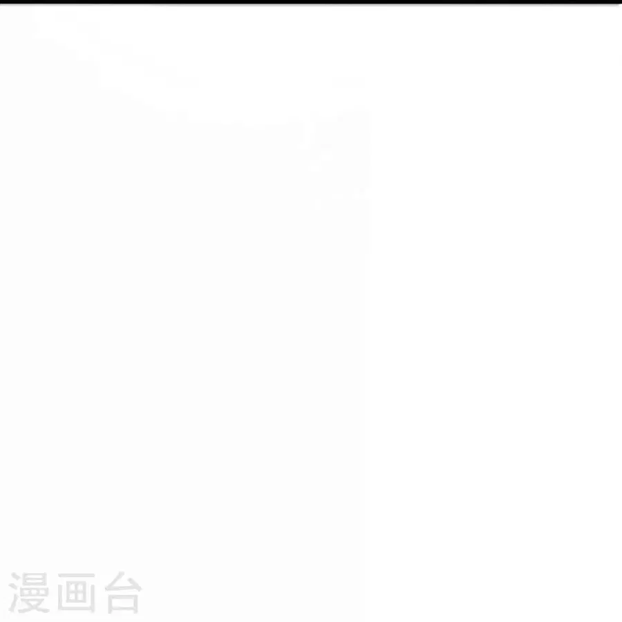 Banished Disciple’s Counterattack ราชาอมตะผู้ถูกขับไล่ ตอนที่ 389 หน้า 30