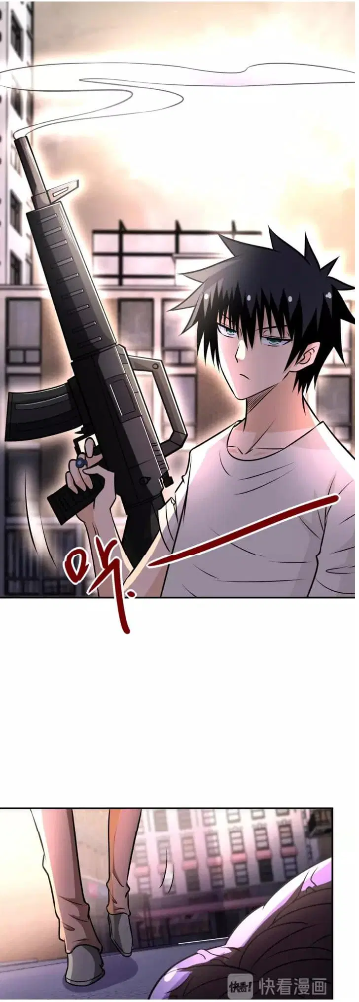 Apocalyptic Super System ตอนที่ 49 หน้า 26