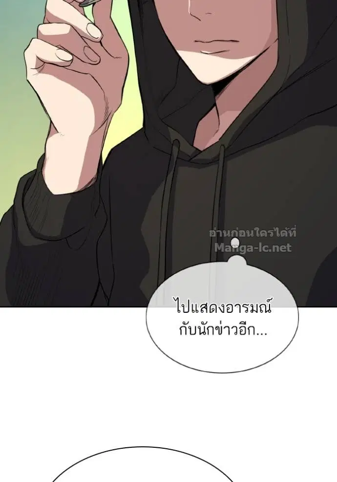 Reborn Rich ตอนที่ 30 หน้า 36