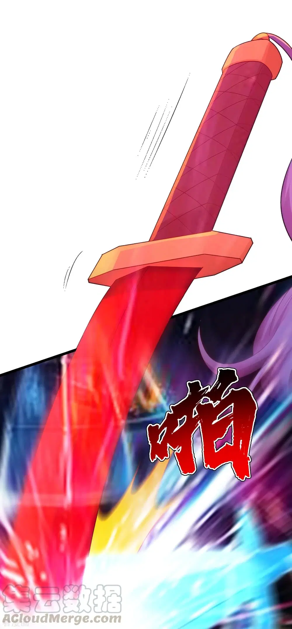 Matchless Emperor ตอนที่ 156 หน้า 4