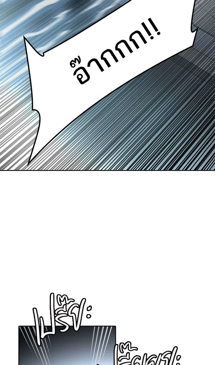 Tower of God ตอนที่ 509 หน้า 107