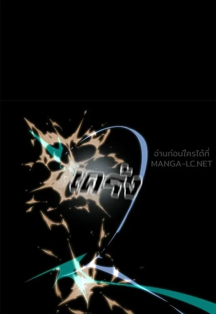Reincarnation Path of The Underworld King ยอมรา ผู้พิพากษาจากนรก ตอนที่ 117 หน้า 148