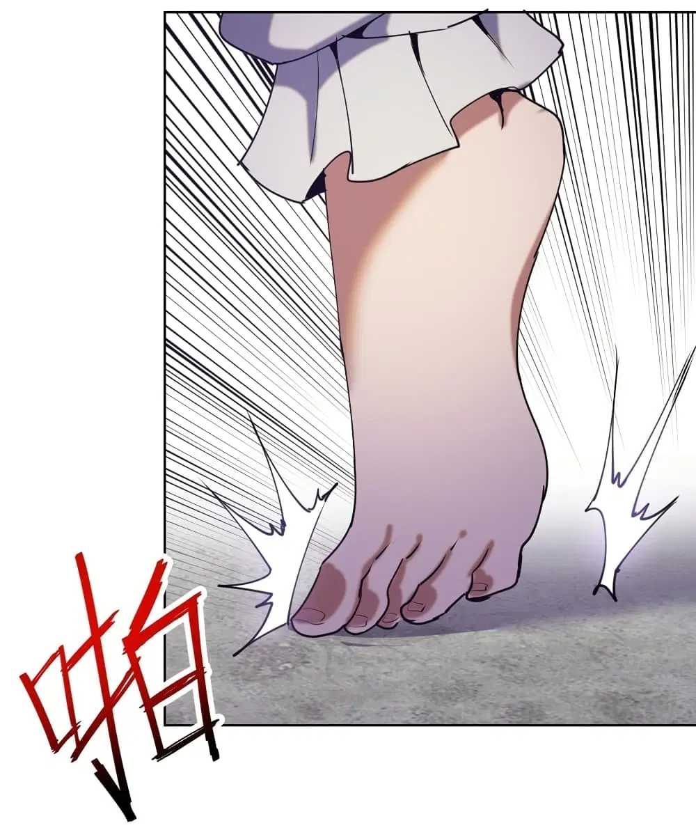 King Star Emperor ตอนที่ 85 หน้า 41