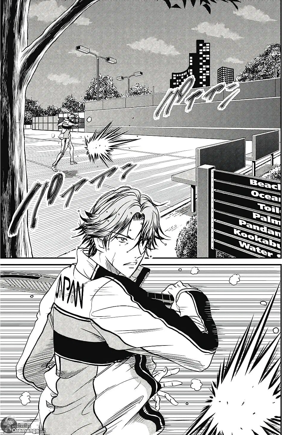 New Prince of Tennis ตอนที่ 174 หน้า 8