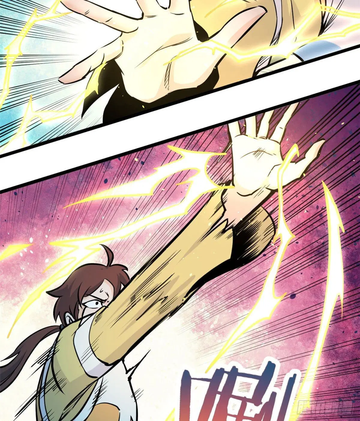 All Hail the Sect Leader ตอนที่ 47 หน้า 10