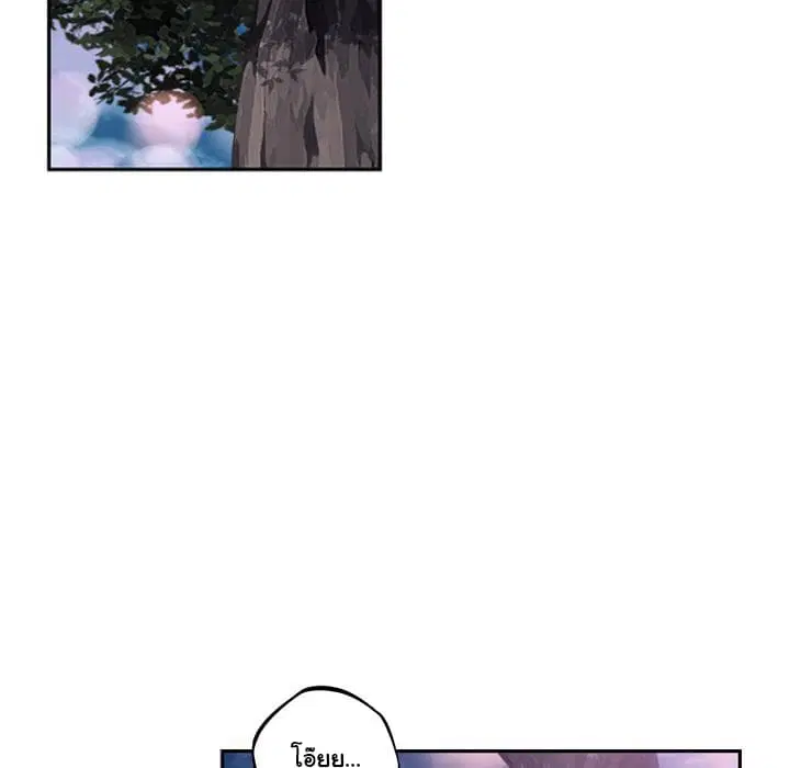 SuperNova ตอนที่ 51 หน้า 62