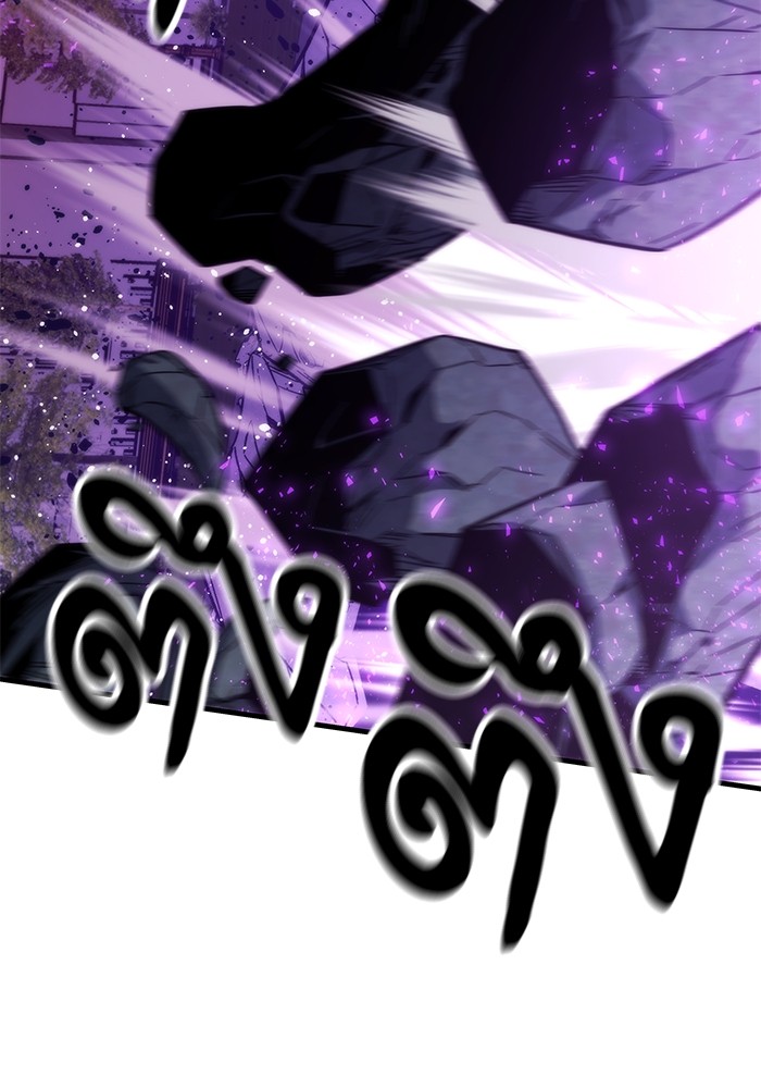 Ultra Alter แอ็กรองสตรองโคตร ตอนที่ 77 หน้า 117