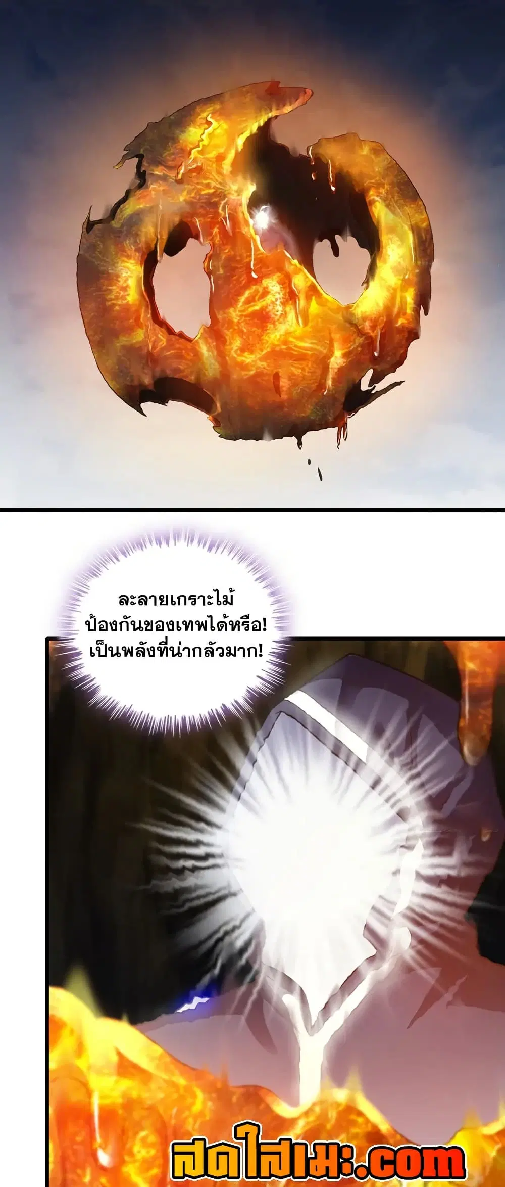 My Wife is a Demon Queen ตอนที่ 443 หน้า 28