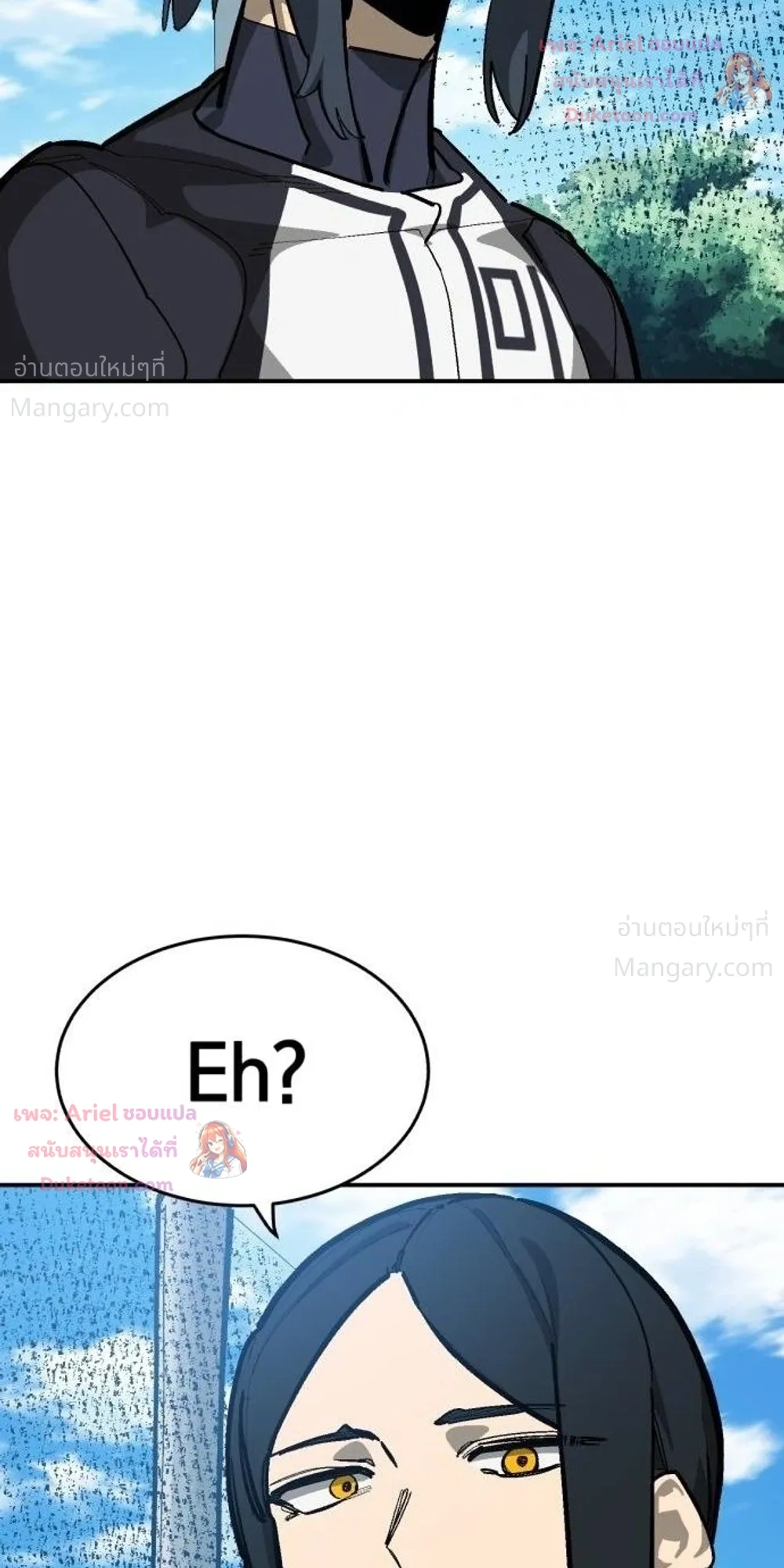Winning Shot! – ลูกสู่ฝัน! ตอนที่ 133 หน้า 43