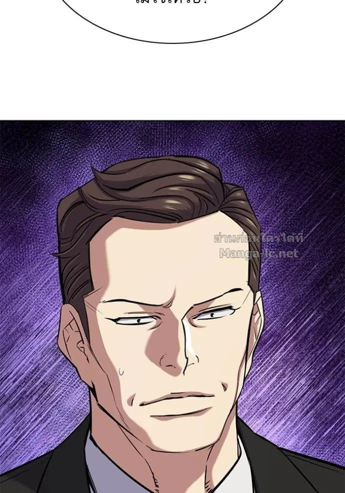 Reborn Rich ตอนที่ 105 หน้า 69