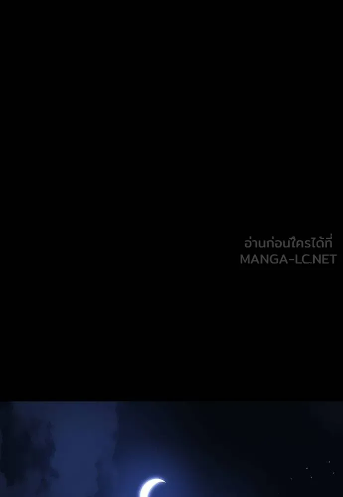 Reincarnation Path of The Underworld King ยอมรา ผู้พิพากษาจากนรก ตอนที่ 57 หน้า 12