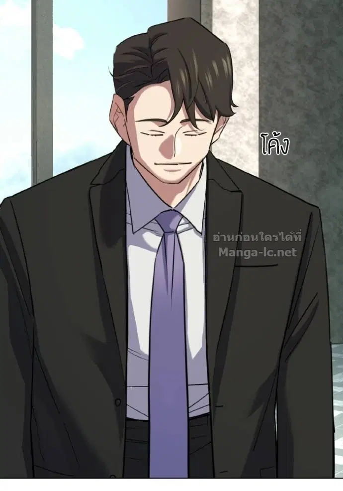 Reborn Rich ตอนที่ 175 หน้า 59