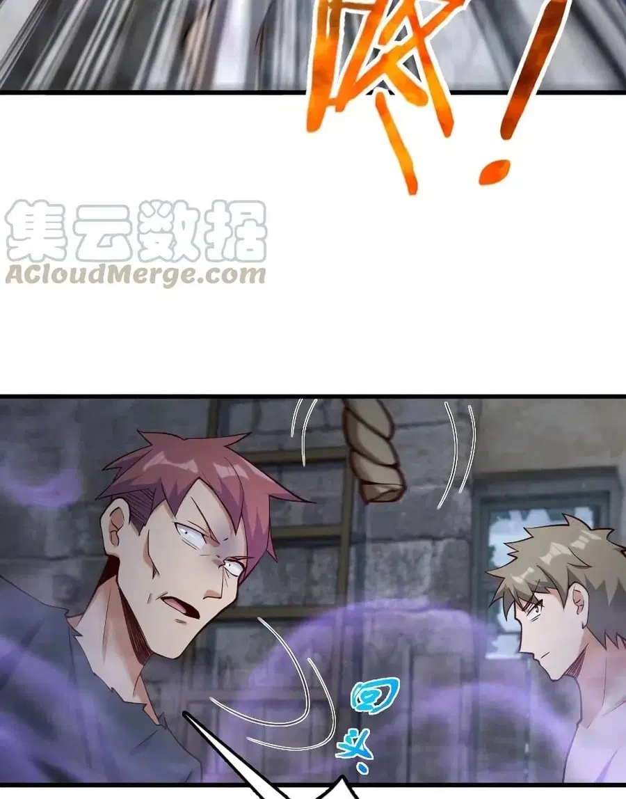 Release That Witch ตอนที่ 276 หน้า 17