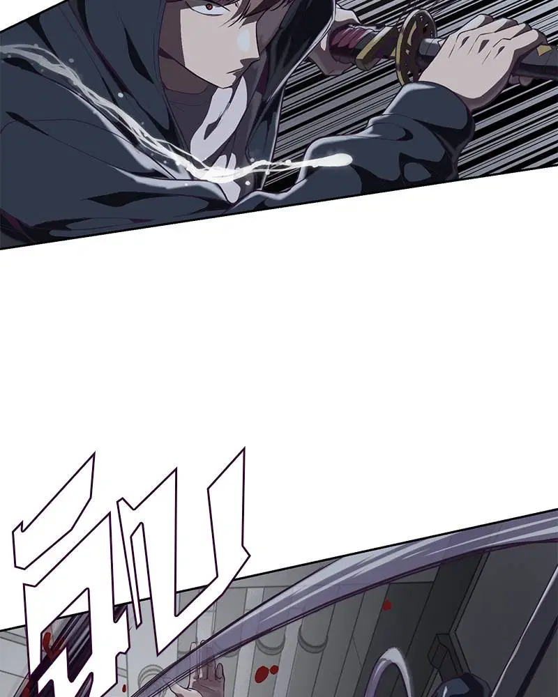 The Boy of Death ตอนที่ 79 หน้า 32