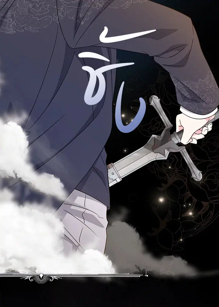 The Villain’s Match Is Too Perfect – คู่ดูตัวของนางร้ายเพอร์เฟกต์เกินไป ตอนที่ 18 หน้า 35