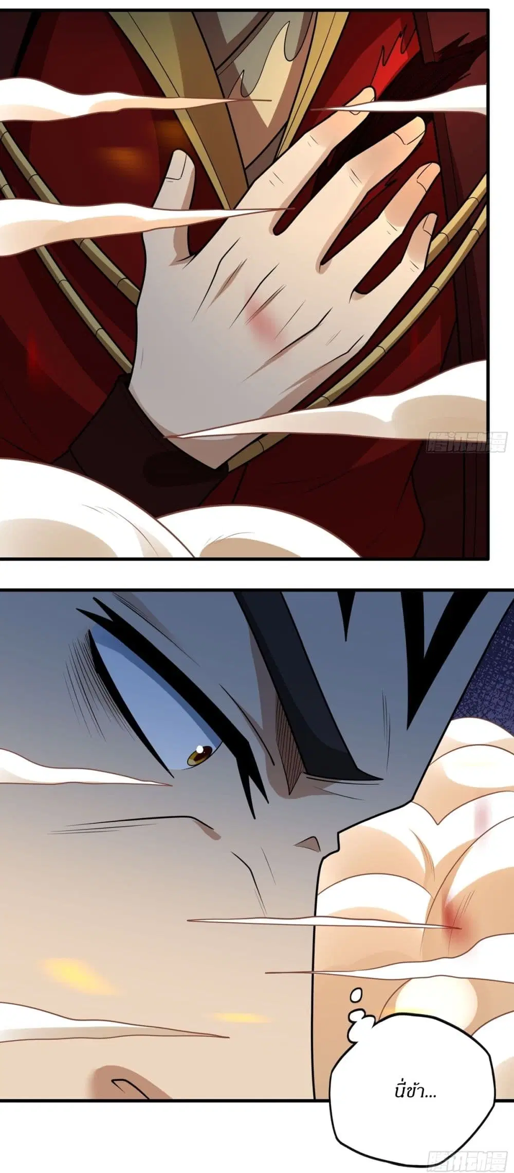 God of Martial Arts ตอนที่ 812 หน้า 13
