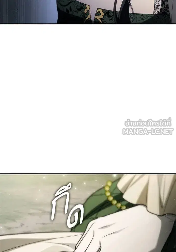I Am the Queen in This Life ตอนที่ 192 หน้า 83