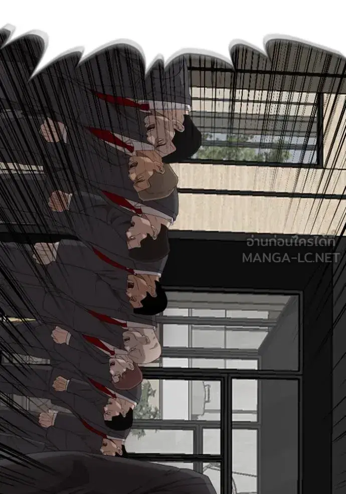 Bad Guy ตอนที่ 261 หน้า 141