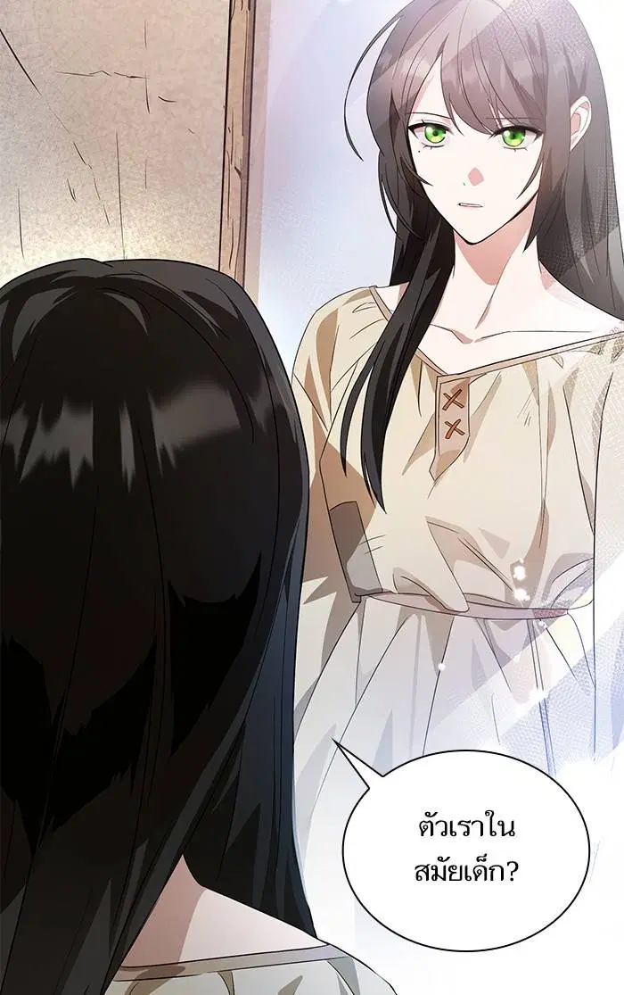 Sister I Am the Queen in This Life ตอนที่ 2 หน้า 157